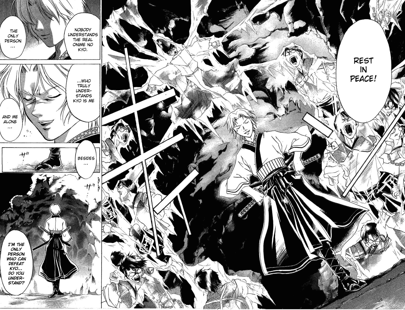 Samurai Deeper Kyo Chapter 49 page 12 - Chapter 49: Behind the Smiling Facade