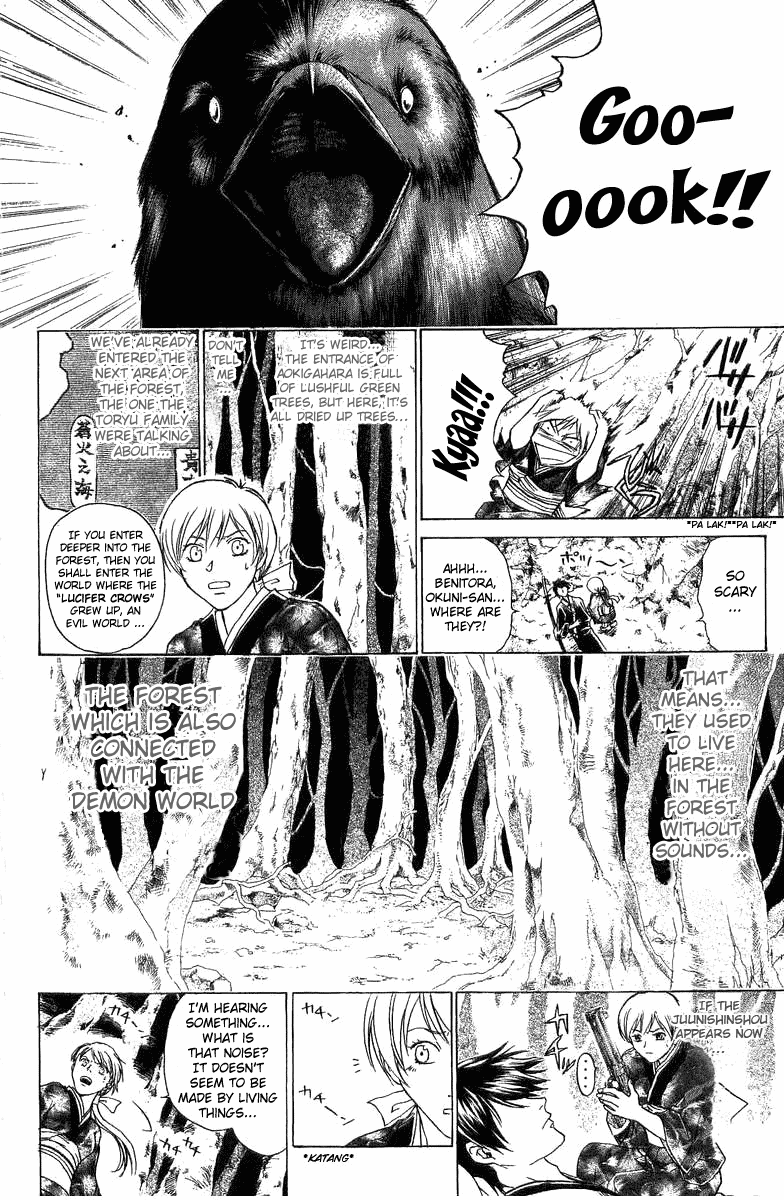 Samurai Deeper Kyo Chapter 49 page 13 - Chapter 49: Behind the Smiling Facade
