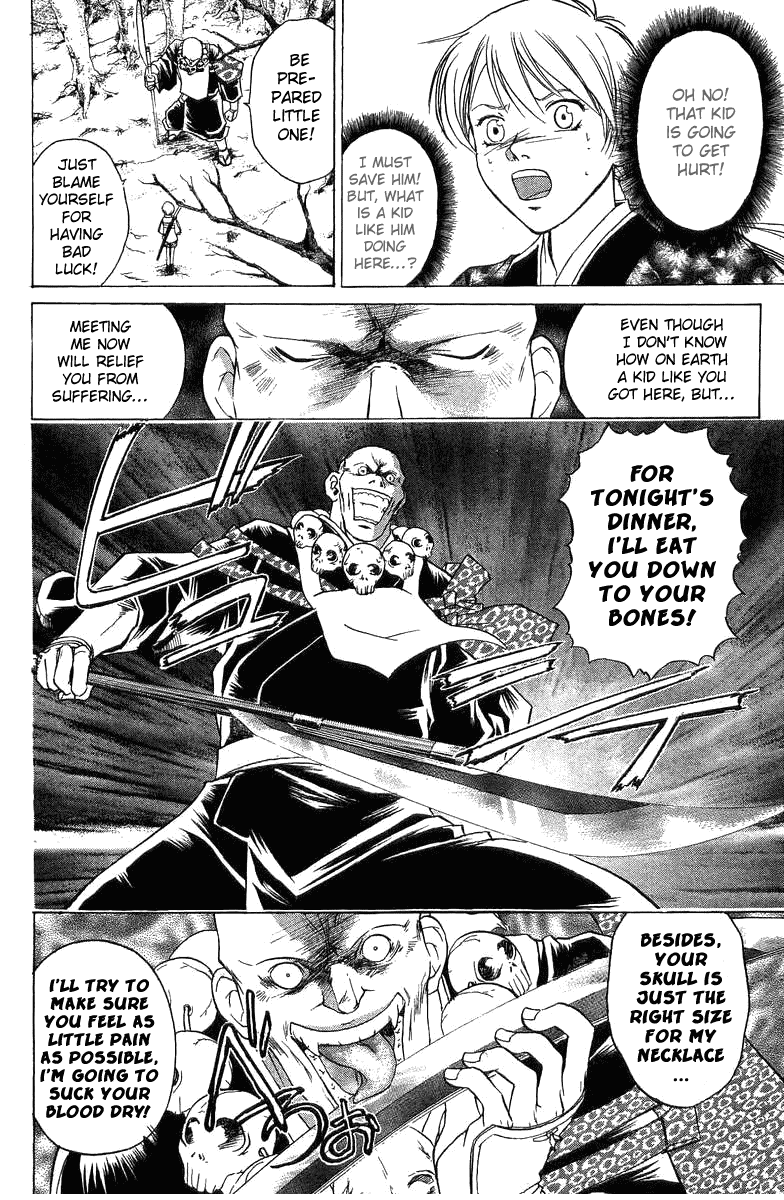 Samurai Deeper Kyo Chapter 49 page 15 - Chapter 49: Behind the Smiling Facade