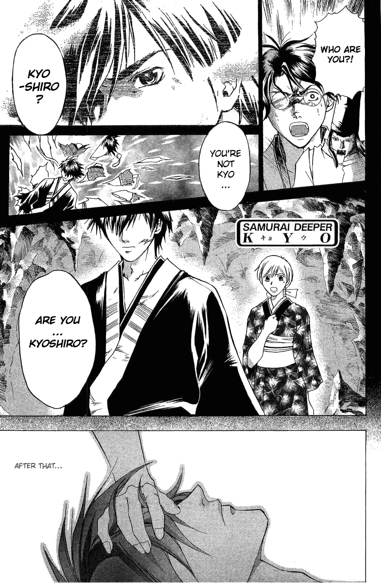 Samurai Deeper Kyo Chapter 49 page 2 - Chapter 49: Behind the Smiling Facade