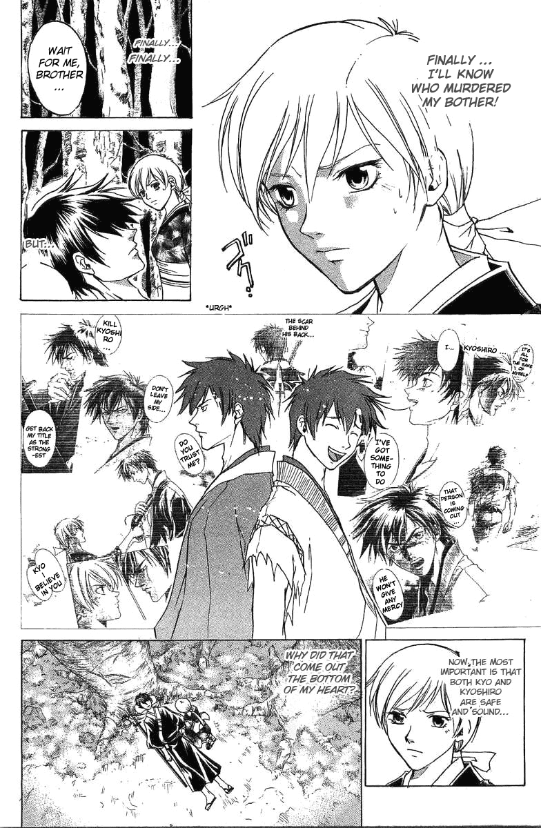 Samurai Deeper Kyo Chapter 49 page 4 - Chapter 49: Behind the Smiling Facade