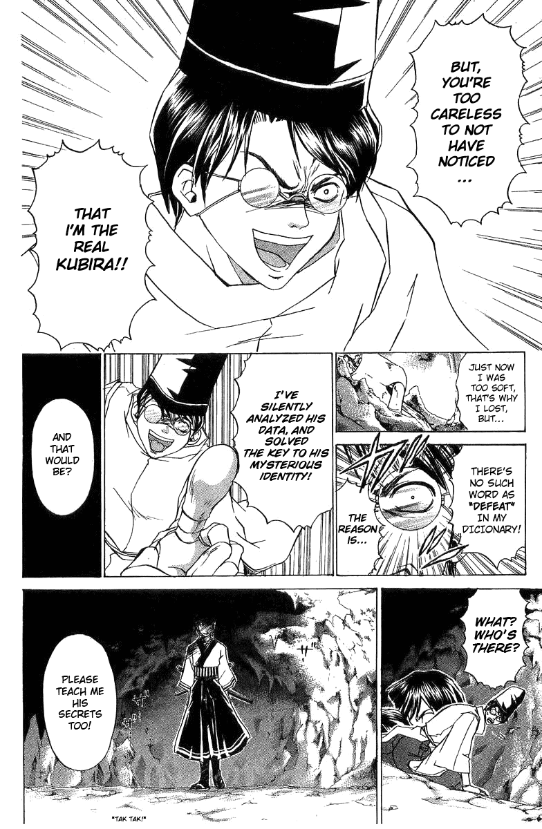 Samurai Deeper Kyo Chapter 49 page 6 - Chapter 49: Behind the Smiling Facade