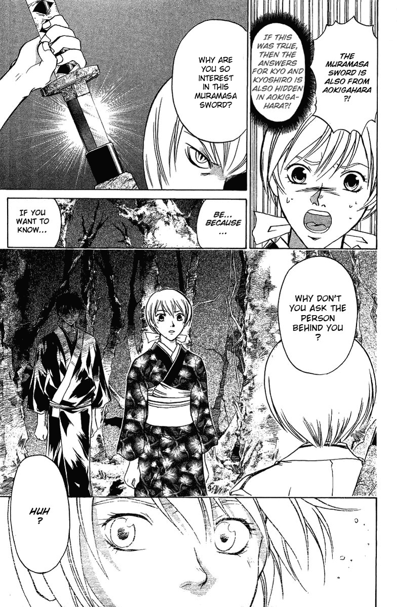 Samurai Deeper Kyo Chapter 50 page 13 - Chapter 50: Child of Aokigahara