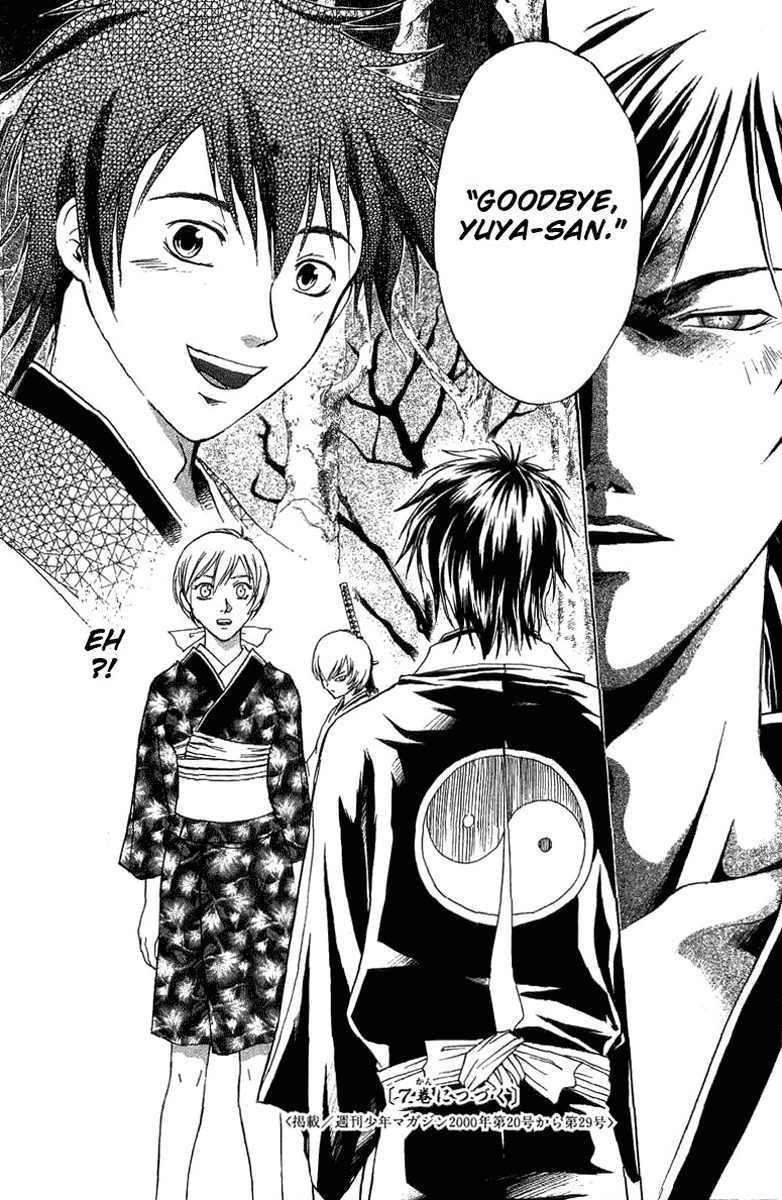 Samurai Deeper Kyo Chapter 50 page 19 - Chapter 50: Child of Aokigahara