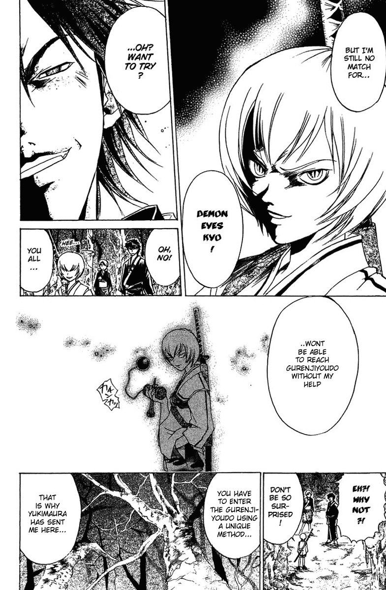 Samurai Deeper Kyo Chapter 51 page 10 - Chapter 51: Demon Sword Muramasa