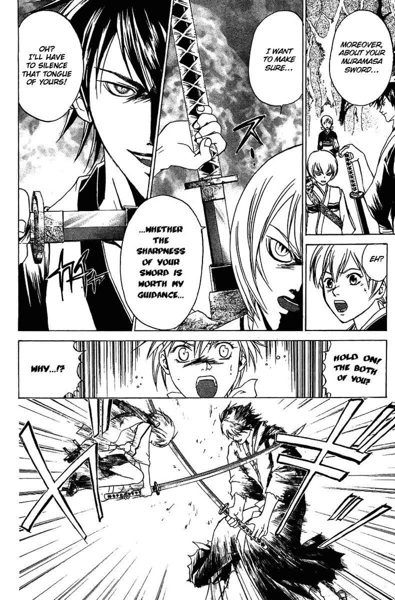 Samurai Deeper Kyo Chapter 51 page 12 - Chapter 51: Demon Sword Muramasa