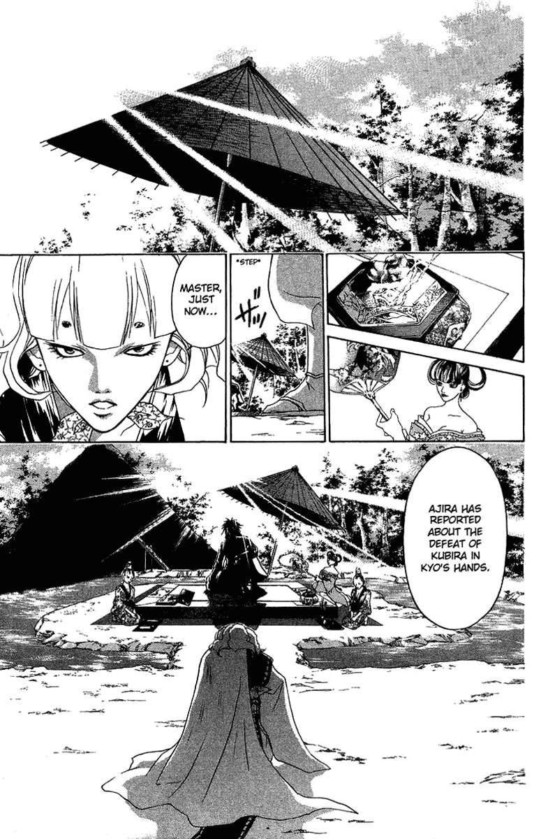 Samurai Deeper Kyo Chapter 51 page 13 - Chapter 51: Demon Sword Muramasa