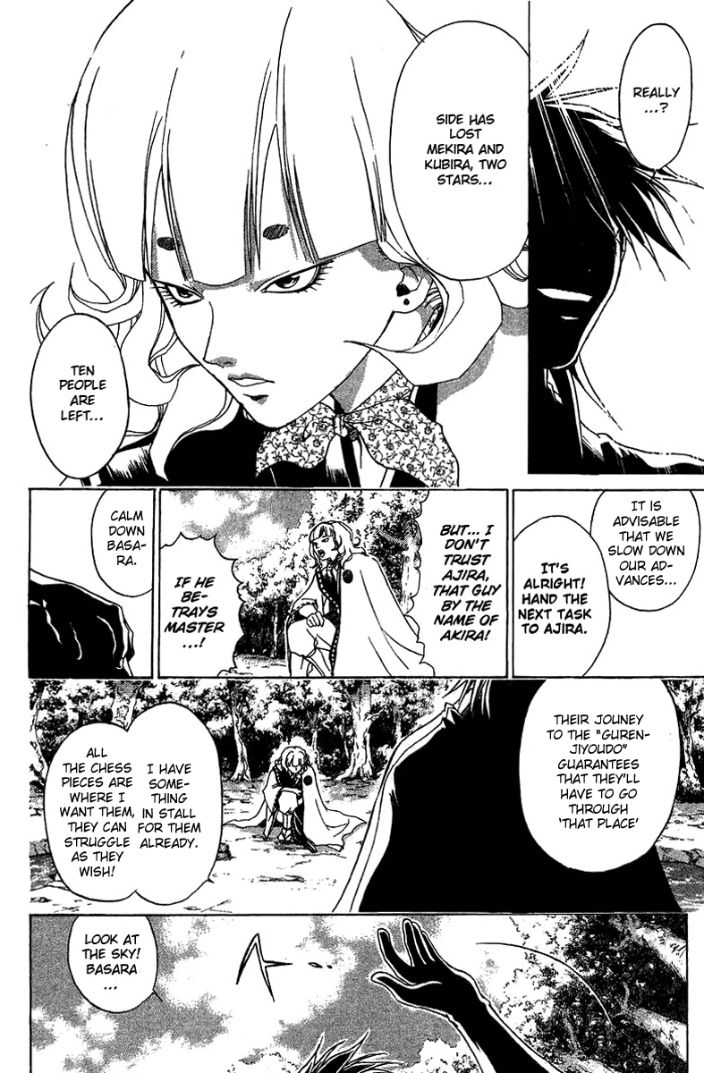 Samurai Deeper Kyo Chapter 51 page 14 - Chapter 51: Demon Sword Muramasa