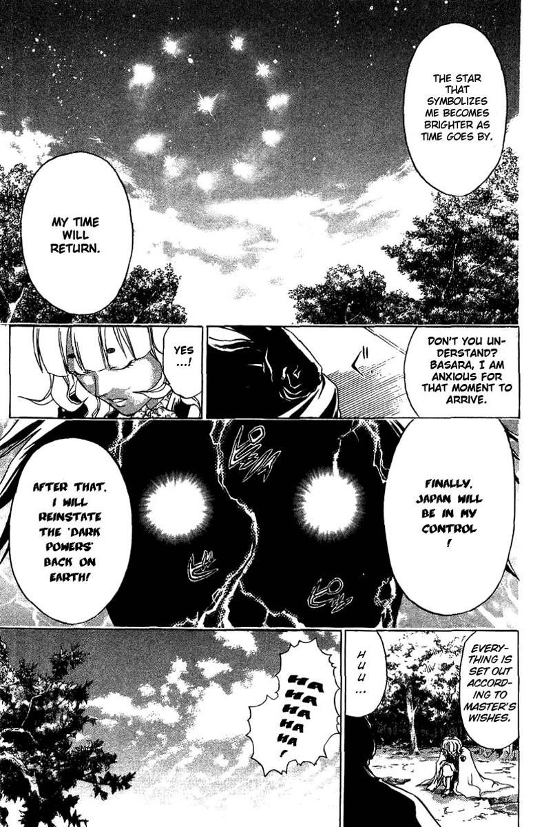 Samurai Deeper Kyo Chapter 51 page 15 - Chapter 51: Demon Sword Muramasa
