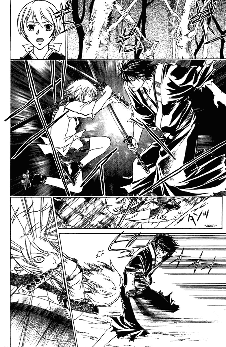 Samurai Deeper Kyo Chapter 51 page 16 - Chapter 51: Demon Sword Muramasa