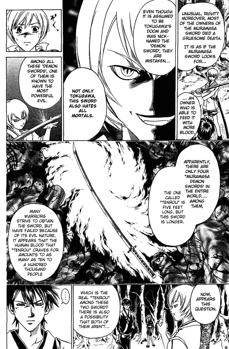 Samurai Deeper Kyo Chapter 51 page 18 - Chapter 51: Demon Sword Muramasa