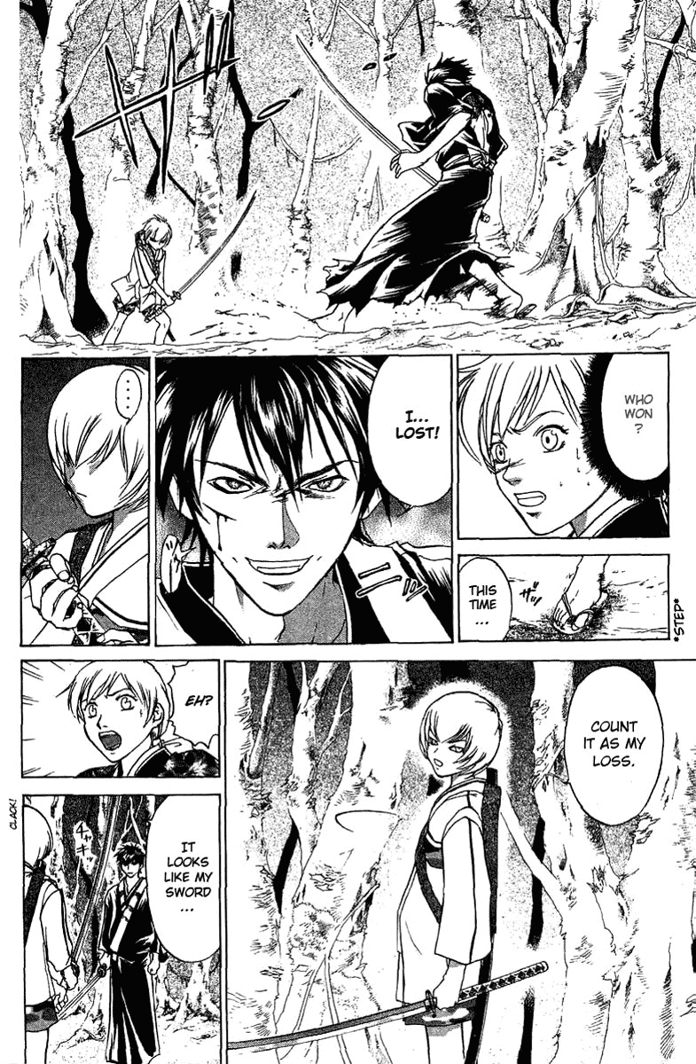 Samurai Deeper Kyo Chapter 51 page 21 - Chapter 51: Demon Sword Muramasa
