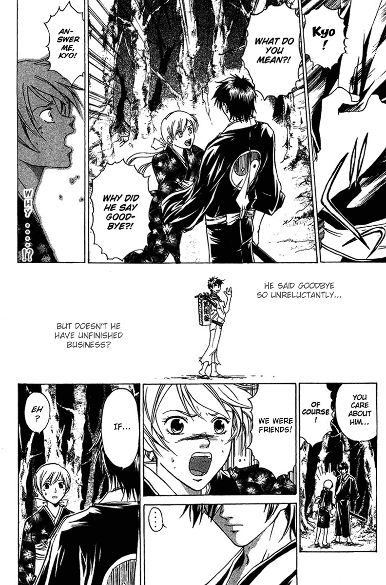 Samurai Deeper Kyo Chapter 51 page 6 - Chapter 51: Demon Sword Muramasa