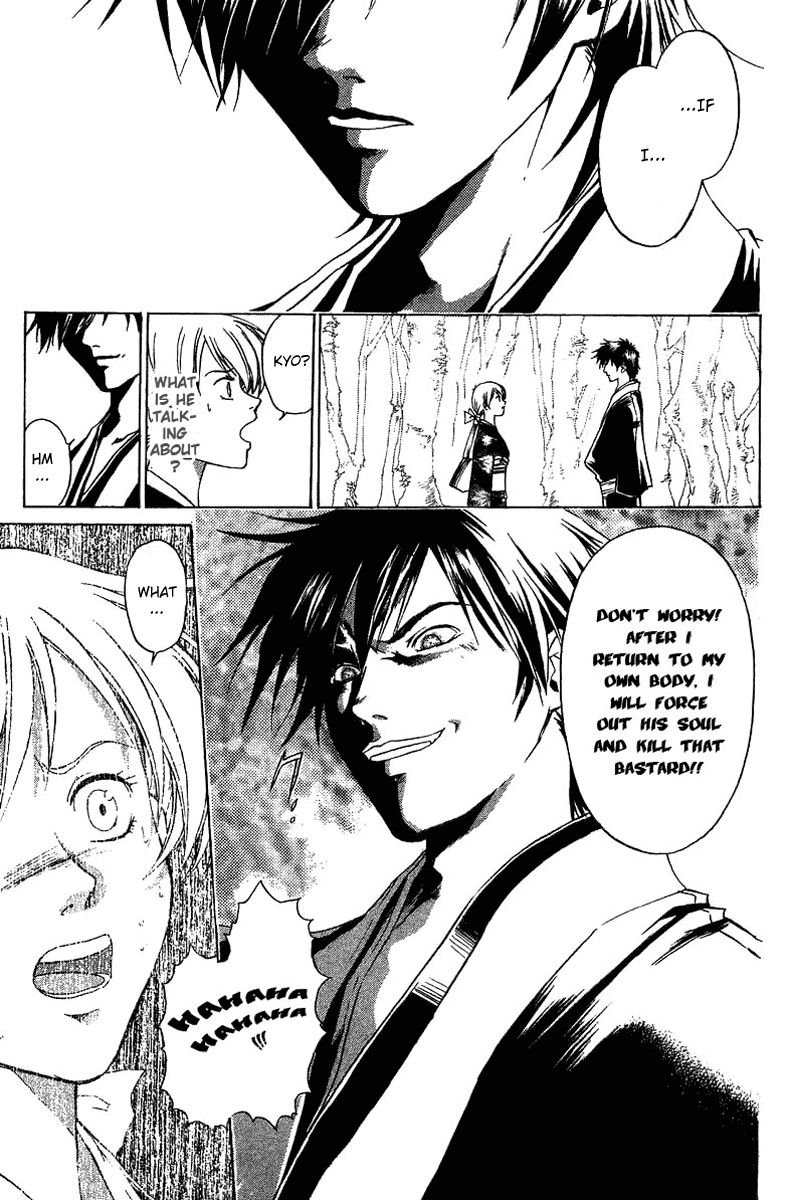 Samurai Deeper Kyo Chapter 51 page 7 - Chapter 51: Demon Sword Muramasa