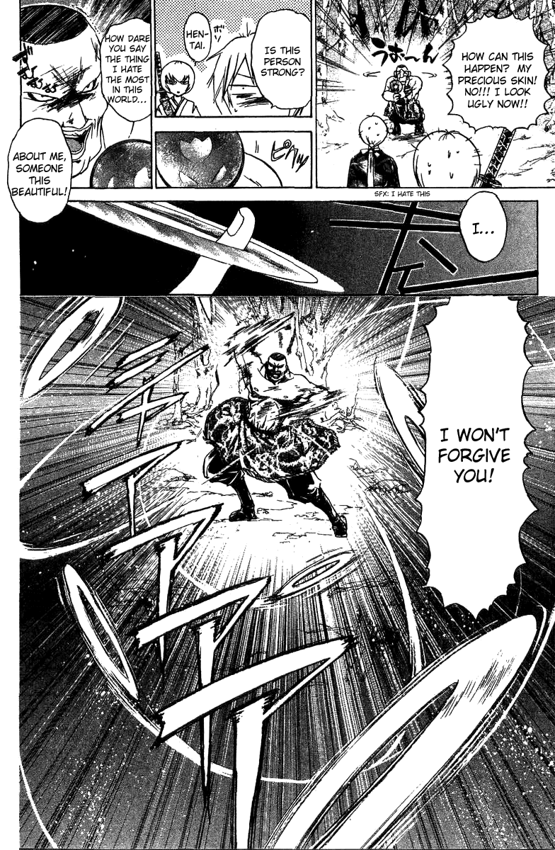 Samurai Deeper Kyo Chapter 52 page 10 - Chapter 52: The Night Visitor