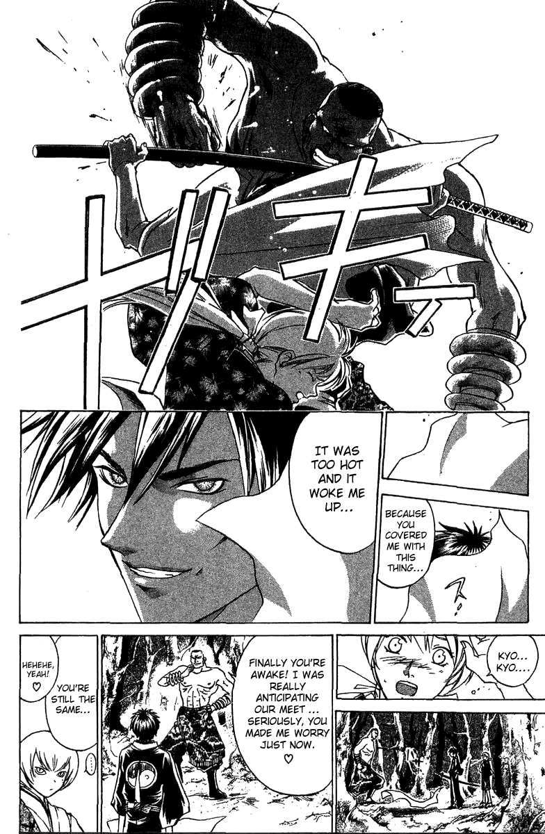 Samurai Deeper Kyo Chapter 52 page 14 - Chapter 52: The Night Visitor
