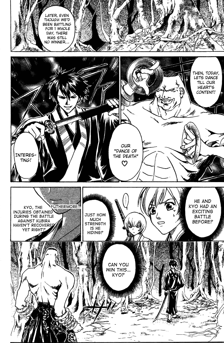 Samurai Deeper Kyo Chapter 52 page 17 - Chapter 52: The Night Visitor