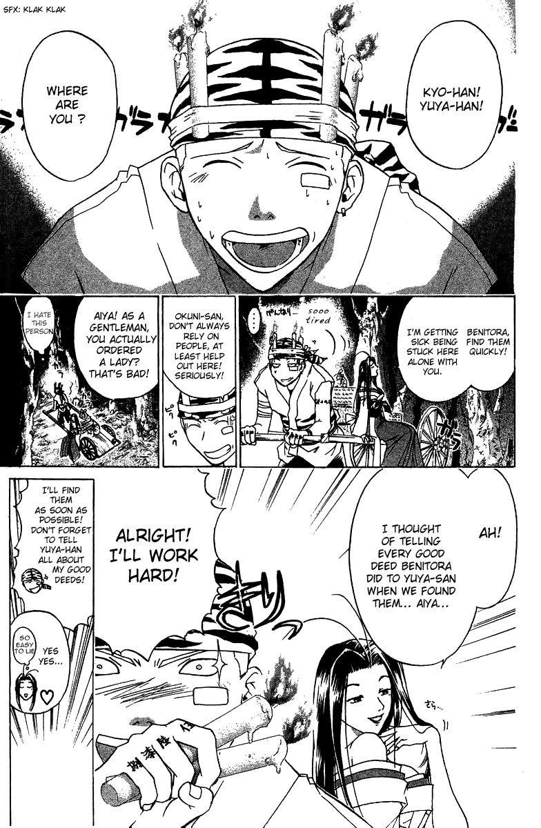 Samurai Deeper Kyo Chapter 52 page 18 - Chapter 52: The Night Visitor
