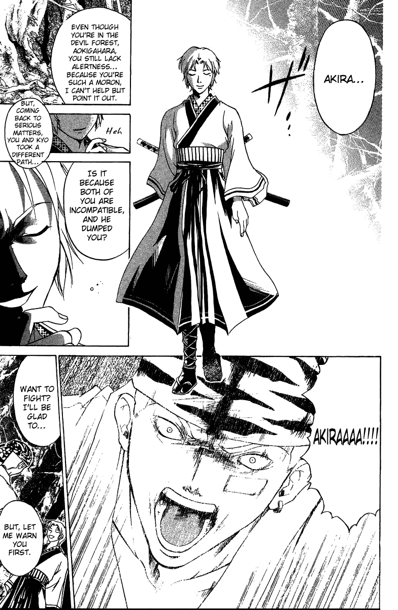 Samurai Deeper Kyo Chapter 52 page 20 - Chapter 52: The Night Visitor