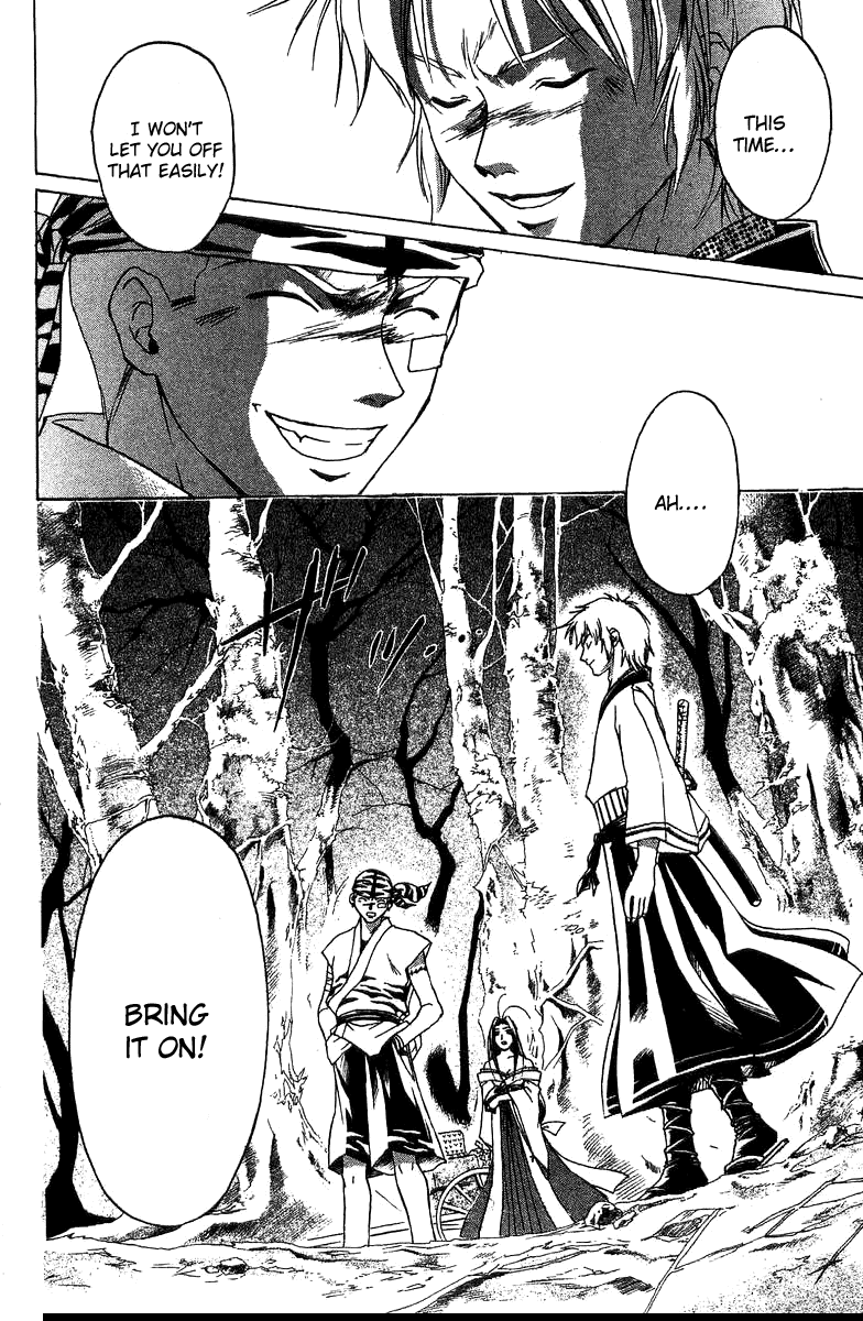 Samurai Deeper Kyo Chapter 52 page 21 - Chapter 52: The Night Visitor