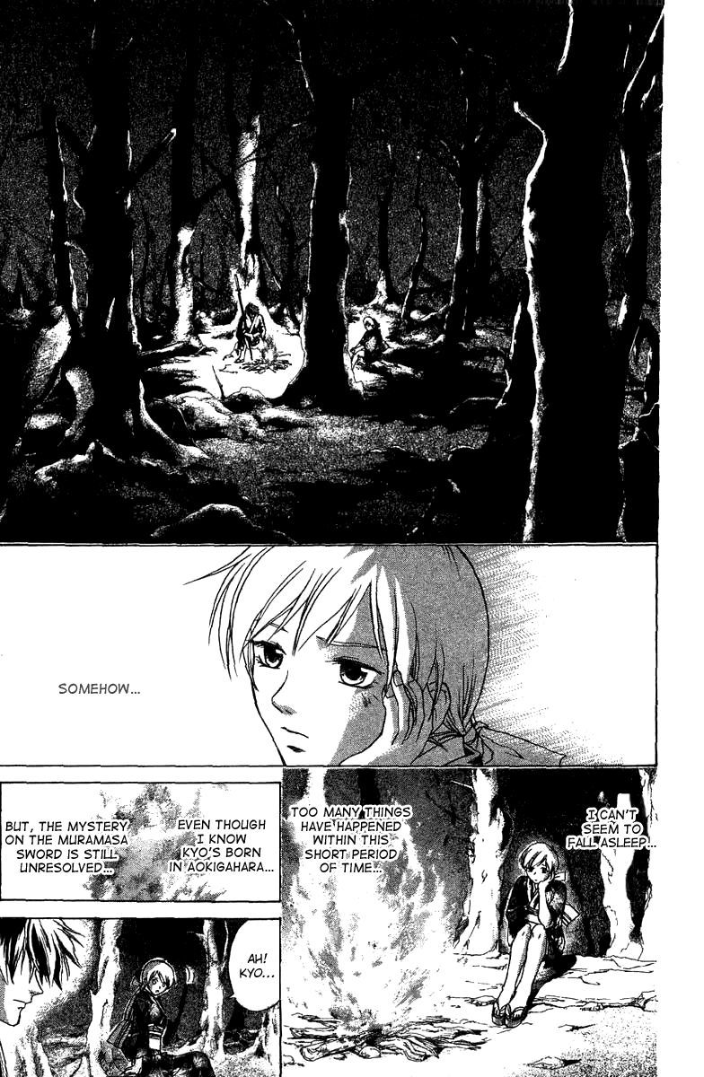Samurai Deeper Kyo Chapter 52 page 3 - Chapter 52: The Night Visitor