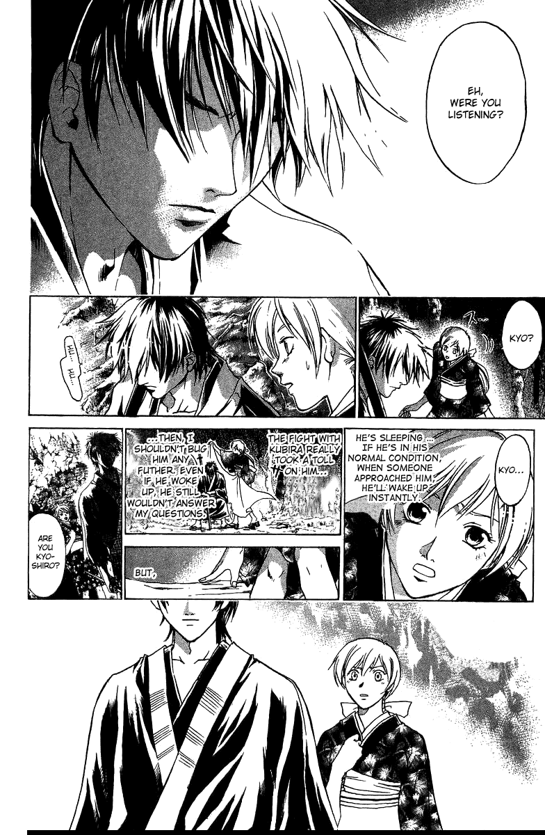 Samurai Deeper Kyo Chapter 52 page 4 - Chapter 52: The Night Visitor