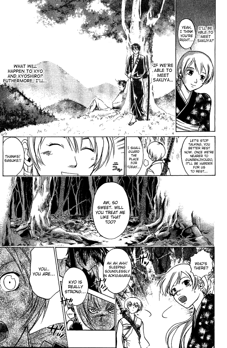 Samurai Deeper Kyo Chapter 52 page 7 - Chapter 52: The Night Visitor