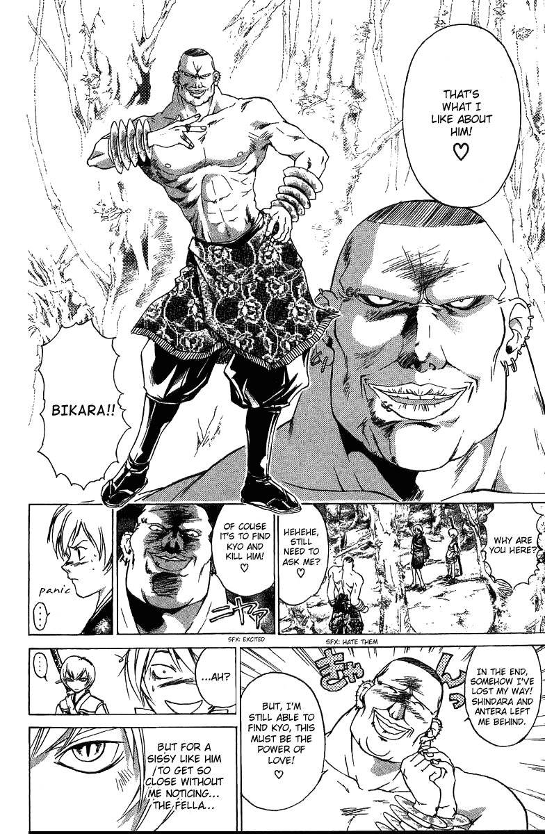 Samurai Deeper Kyo Chapter 52 page 8 - Chapter 52: The Night Visitor