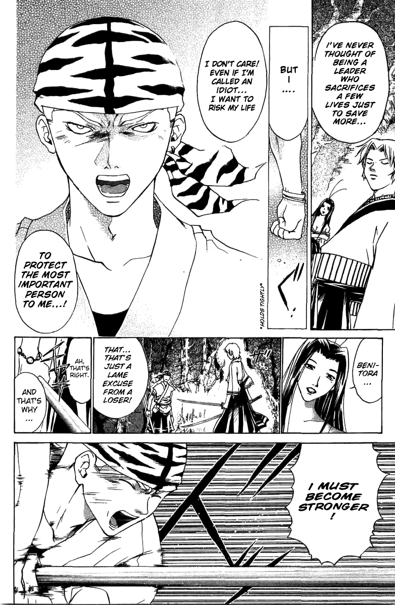 Samurai Deeper Kyo Chapter 53 page 11 - Chapter 53: The World's Most