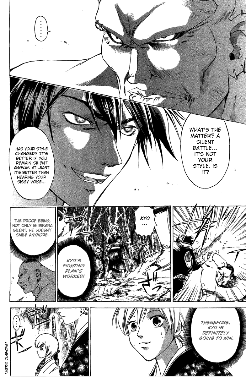 Samurai Deeper Kyo Chapter 53 page 18 - Chapter 53: The World's Most