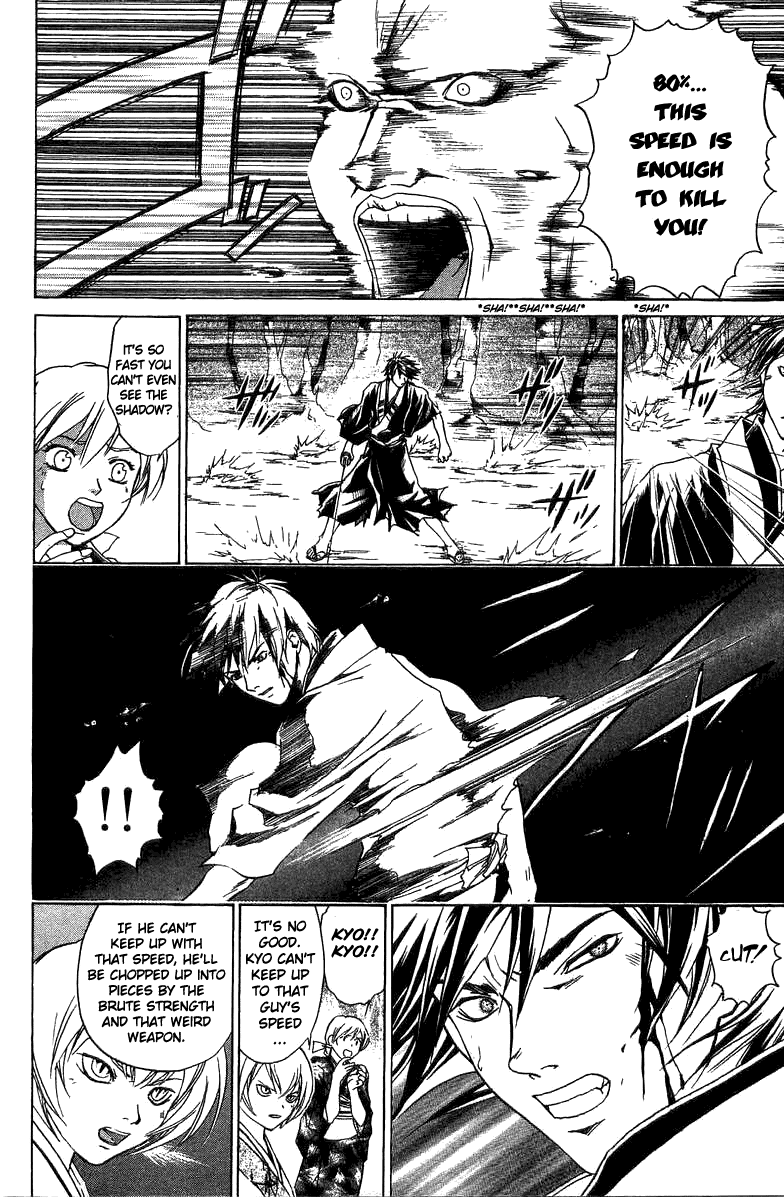 Samurai Deeper Kyo Chapter 54 page 11 - Chapter 54: Kyo's Shameful Defeat!