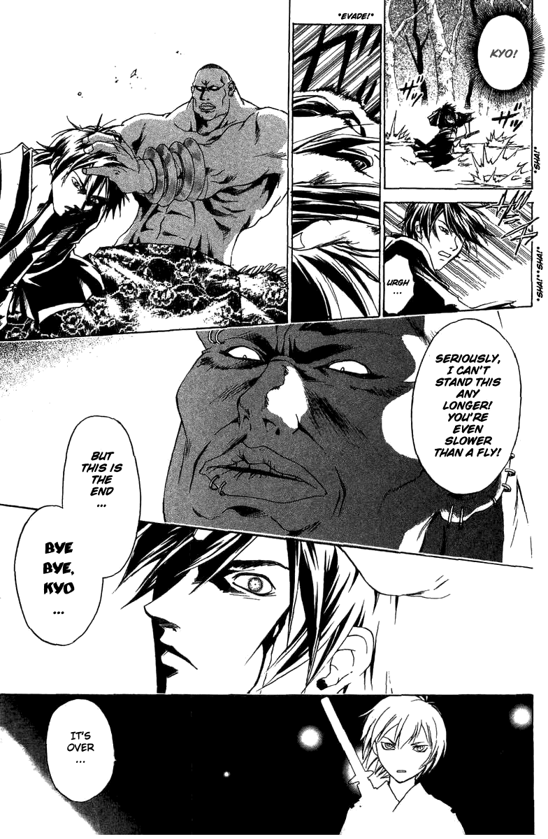 Samurai Deeper Kyo Chapter 54 page 12 - Chapter 54: Kyo's Shameful Defeat!