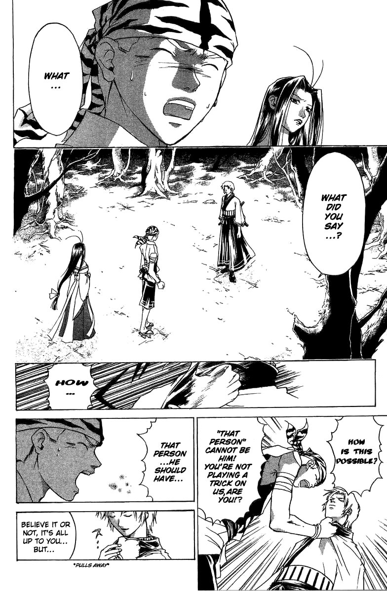 Samurai Deeper Kyo Chapter 54 page 14 - Chapter 54: Kyo's Shameful Defeat!
