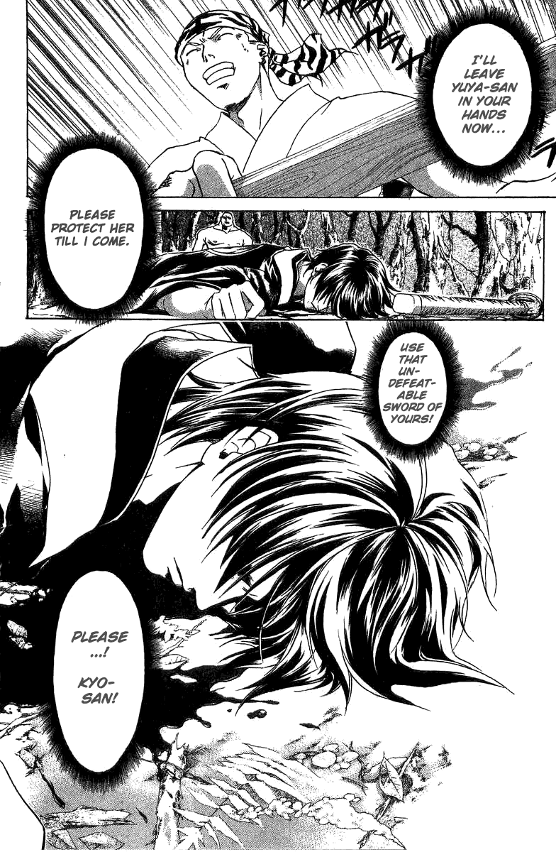 Samurai Deeper Kyo Chapter 54 page 20 - Chapter 54: Kyo's Shameful Defeat!