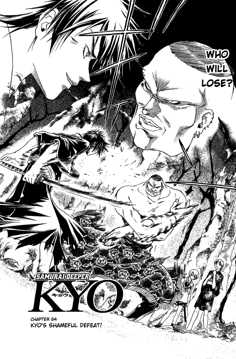 Samurai Deeper Kyo Chapter 54 page 3 - Chapter 54: Kyo's Shameful Defeat!