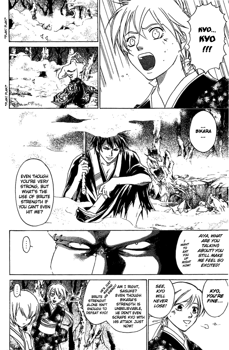 Samurai Deeper Kyo Chapter 54 page 5 - Chapter 54: Kyo's Shameful Defeat!