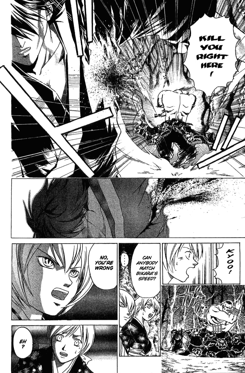 Samurai Deeper Kyo Chapter 55 page 12 - Chapter 55: Awakening of the Demon