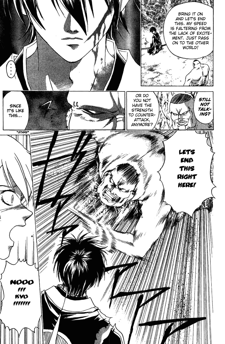 Samurai Deeper Kyo Chapter 55 page 13 - Chapter 55: Awakening of the Demon