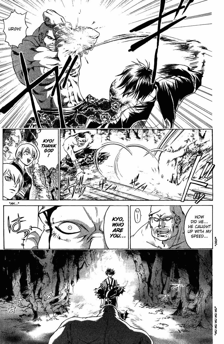 Samurai Deeper Kyo Chapter 55 page 15 - Chapter 55: Awakening of the Demon