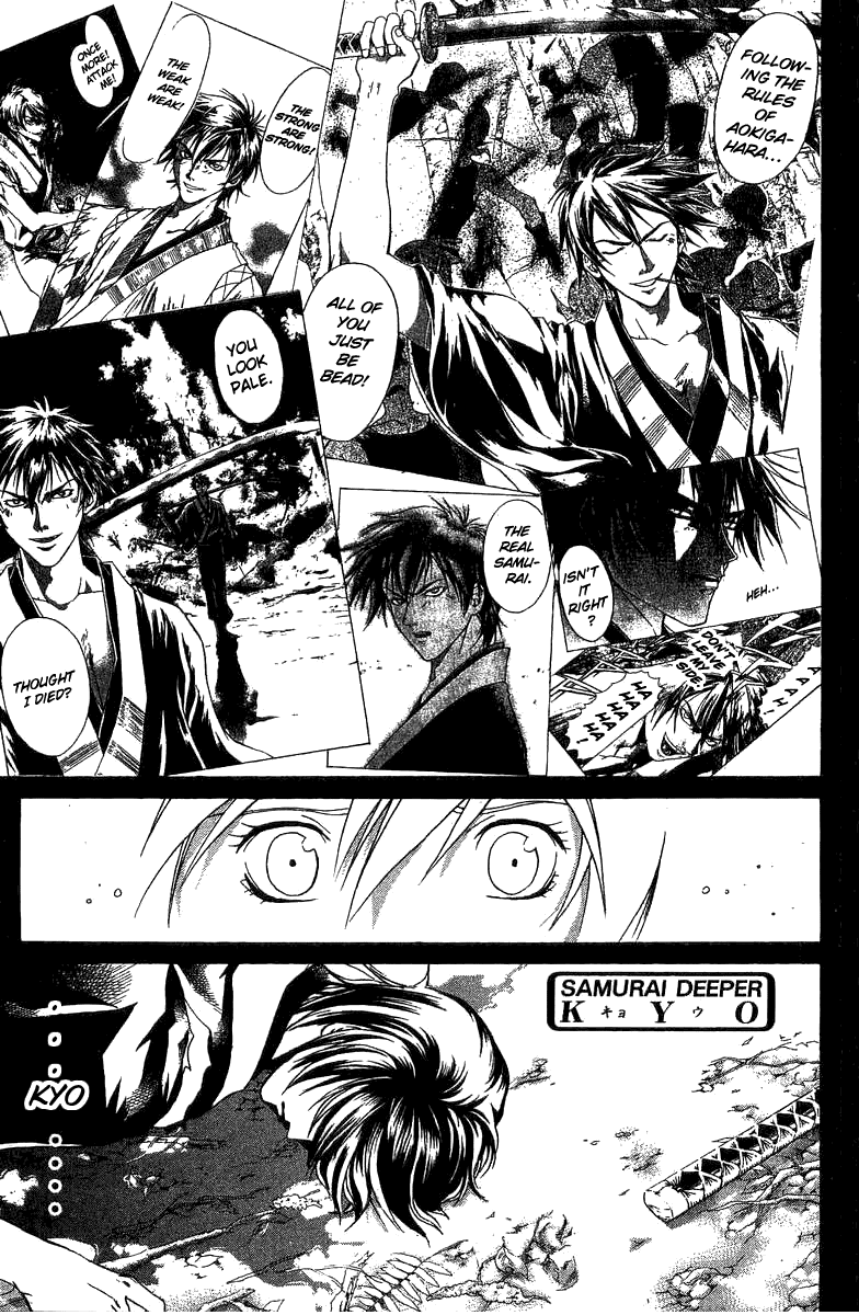 Samurai Deeper Kyo Chapter 55 page 2 - Chapter 55: Awakening of the Demon