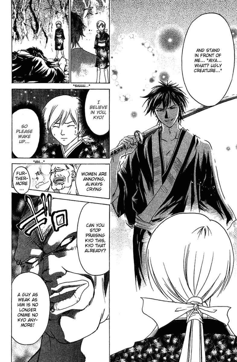 Samurai Deeper Kyo Chapter 55 page 4 - Chapter 55: Awakening of the Demon