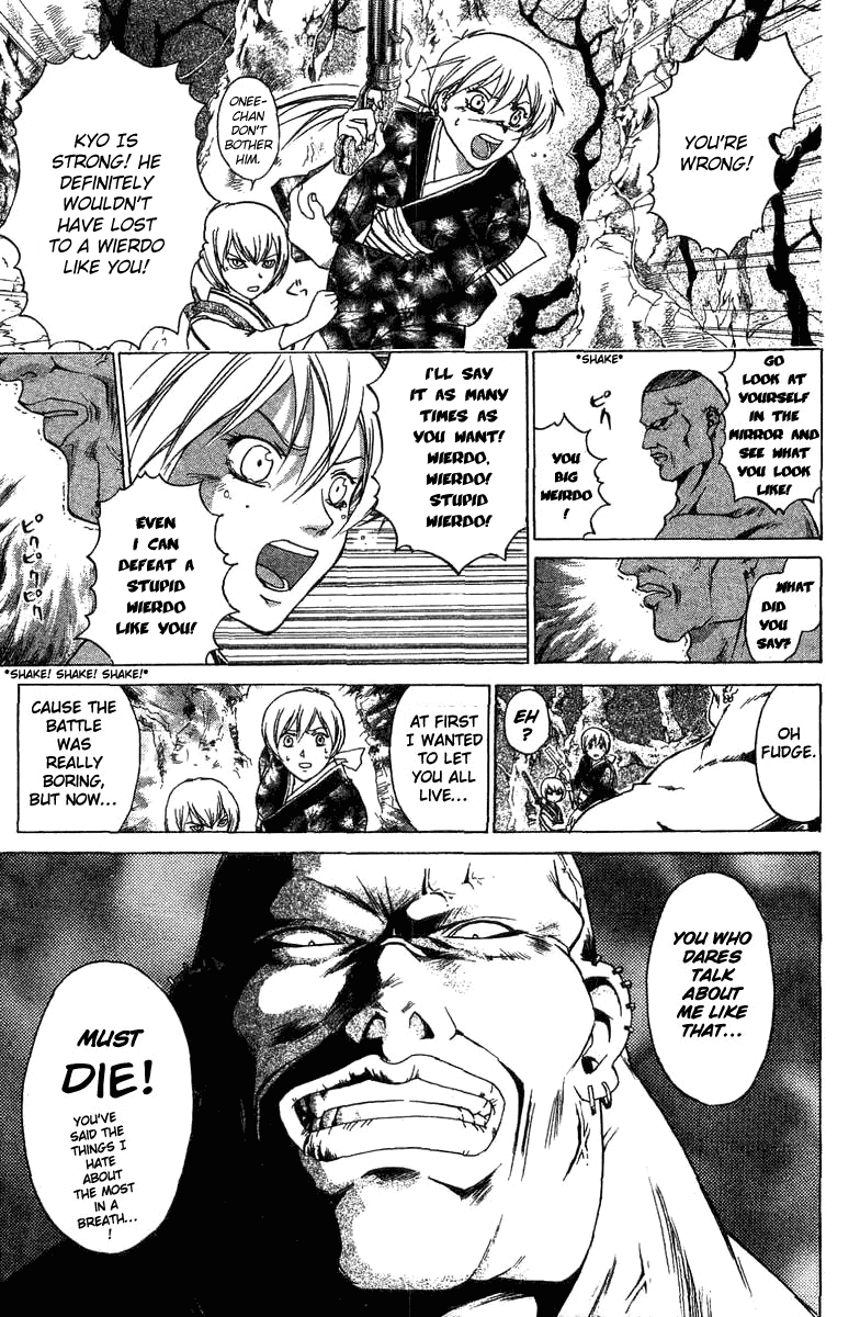 Samurai Deeper Kyo Chapter 55 page 5 - Chapter 55: Awakening of the Demon
