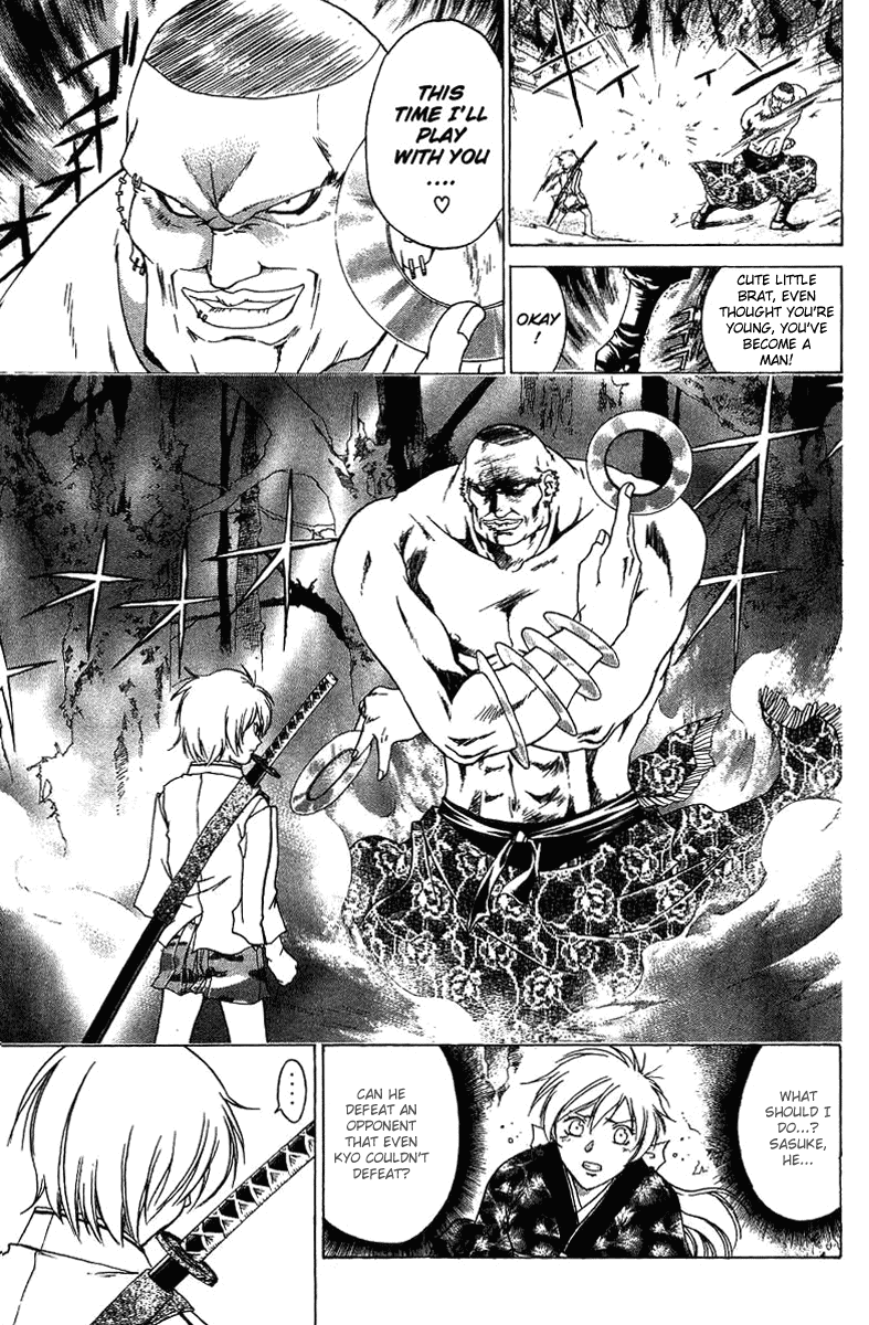 Samurai Deeper Kyo Chapter 55 page 7 - Chapter 55: Awakening of the Demon
