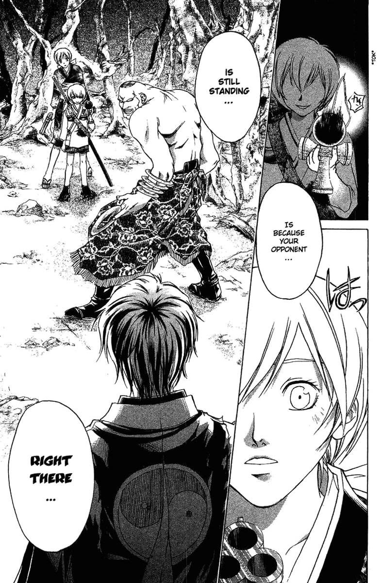 Samurai Deeper Kyo Chapter 55 page 9 - Chapter 55: Awakening of the Demon