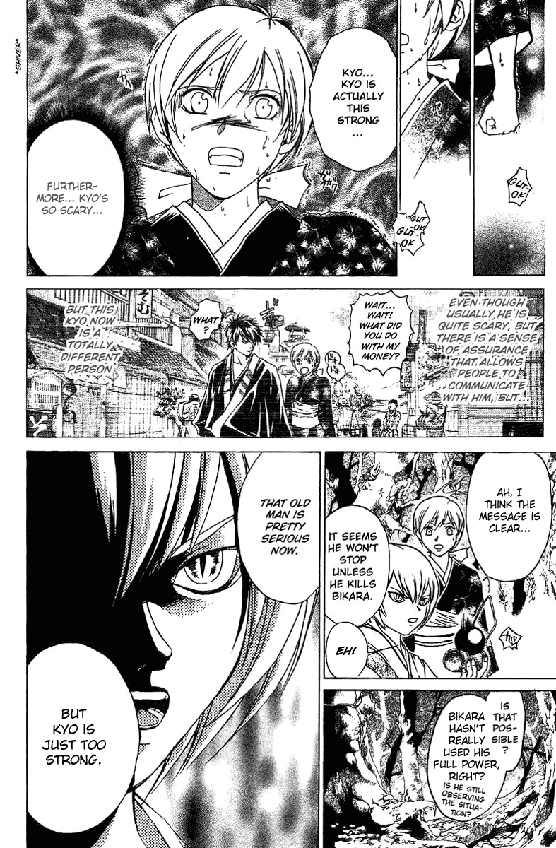 Samurai Deeper Kyo Chapter 56 page 11 - Chapter 56: Open Your Eyes, Onime no Kyo