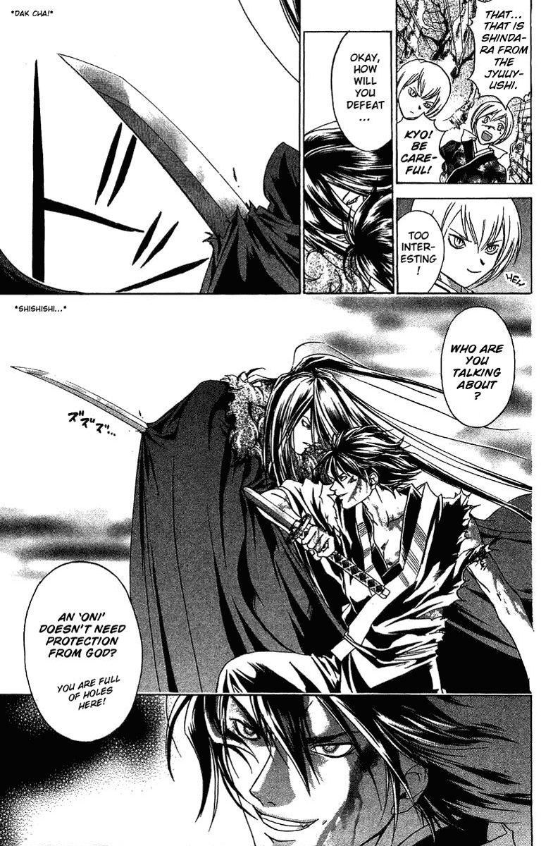 Samurai Deeper Kyo Chapter 56 page 16 - Chapter 56: Open Your Eyes, Onime no Kyo