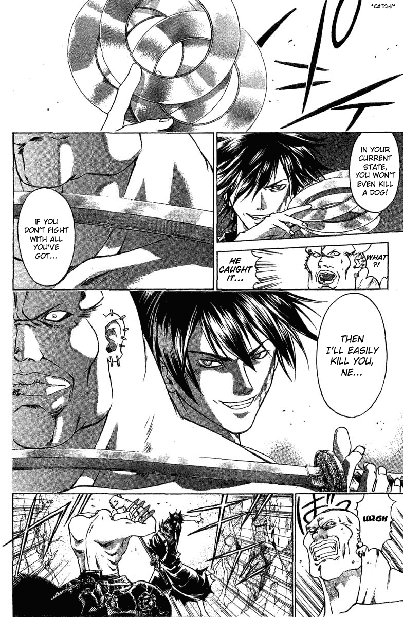 Samurai Deeper Kyo Chapter 56 page 4 - Chapter 56: Open Your Eyes, Onime no Kyo