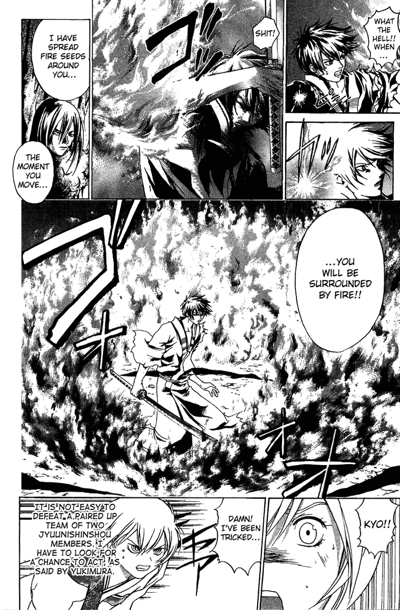 Samurai Deeper Kyo Chapter 57 page 14 - Chapter 57: Shindara's Purpose