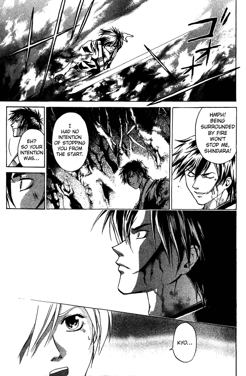 Samurai Deeper Kyo Chapter 57 page 17 - Chapter 57: Shindara's Purpose