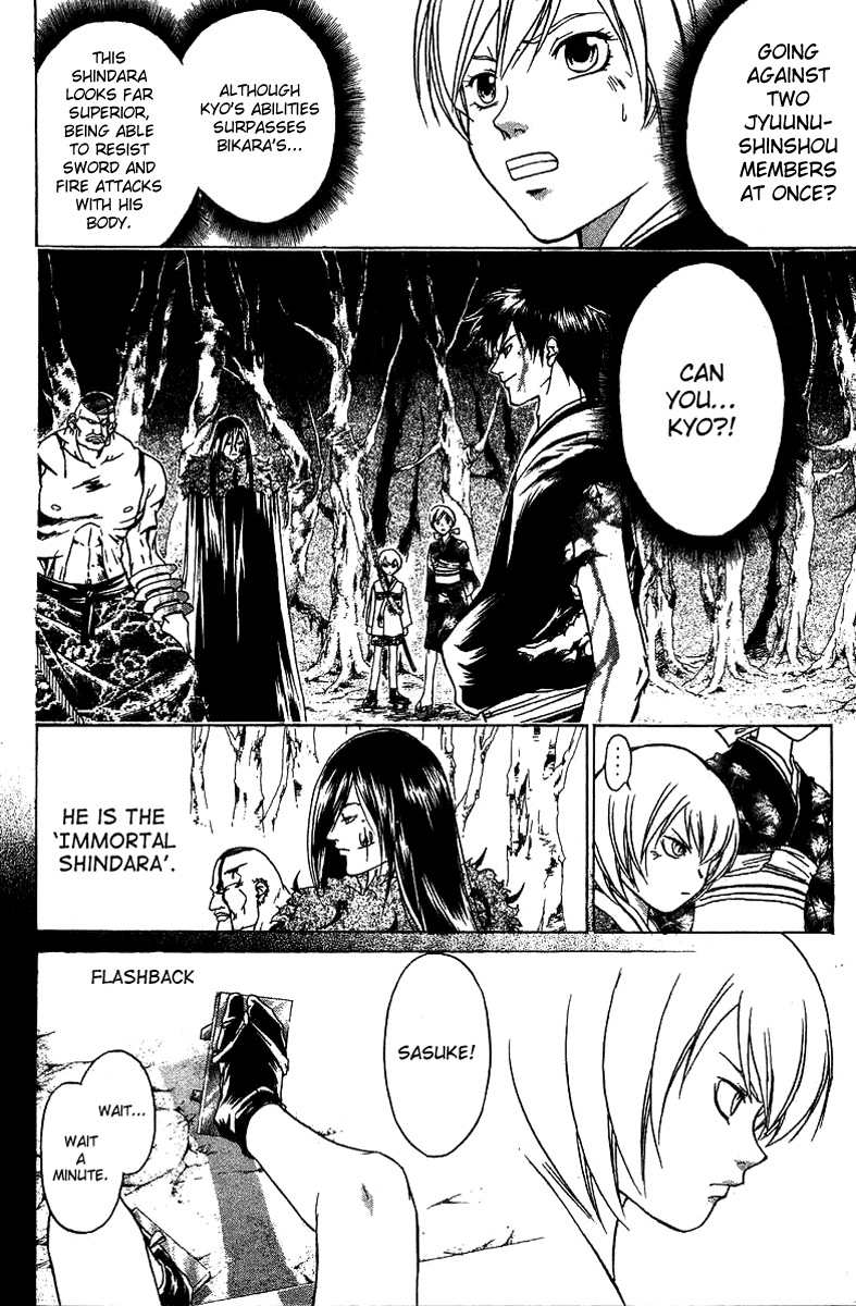 Samurai Deeper Kyo Chapter 57 page 4 - Chapter 57: Shindara's Purpose